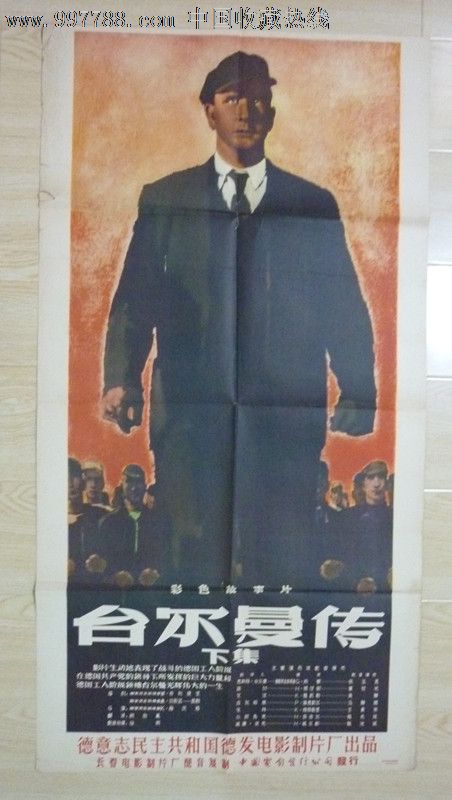 日本别府大学学历认证